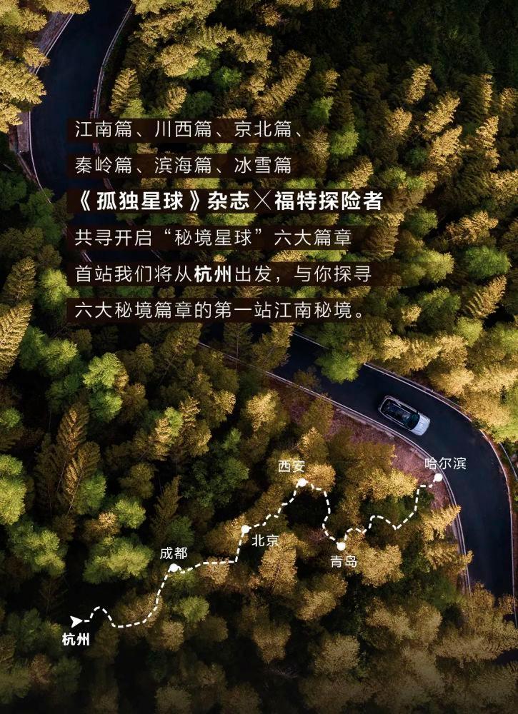 古剑奇谭2
