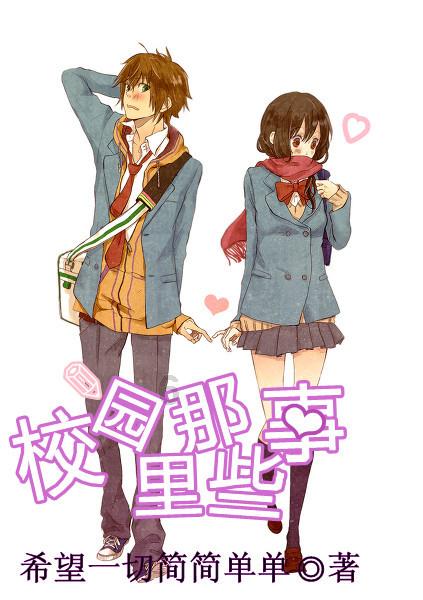 暴走方块