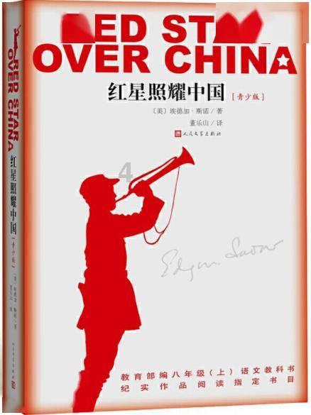 《国家的孩子》大型舞台剧在国家大剧院持续圈粉