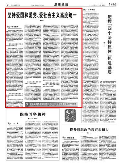 世界杯换装