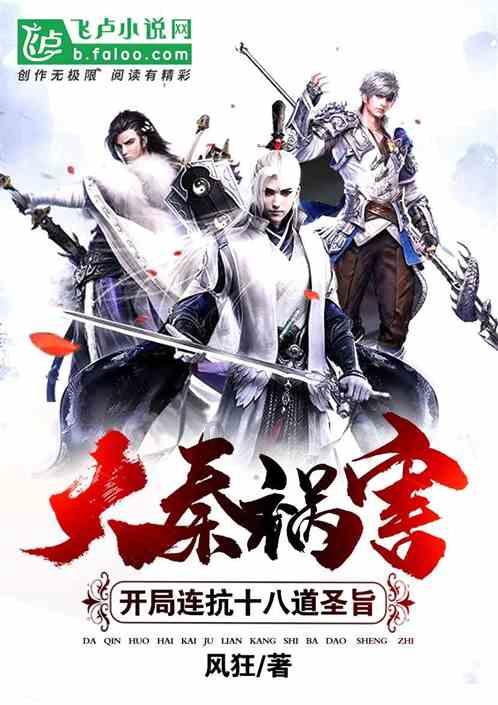 渣渣辉传奇
